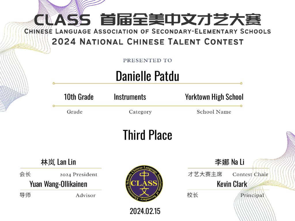 thumbnail of CLASS 24 Danielle Patdu